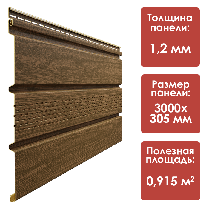 Софит с центральной перфорацией Döcke LUX Софит с центральной перфорацией Döcke LUX